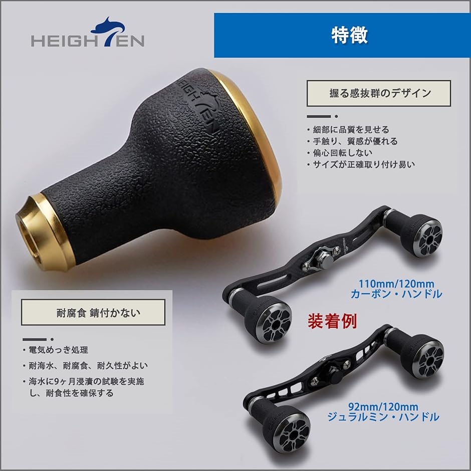 24mm リール ハンドル ノブ TPE製 10g シマノ ダイワ 通用 Shimano