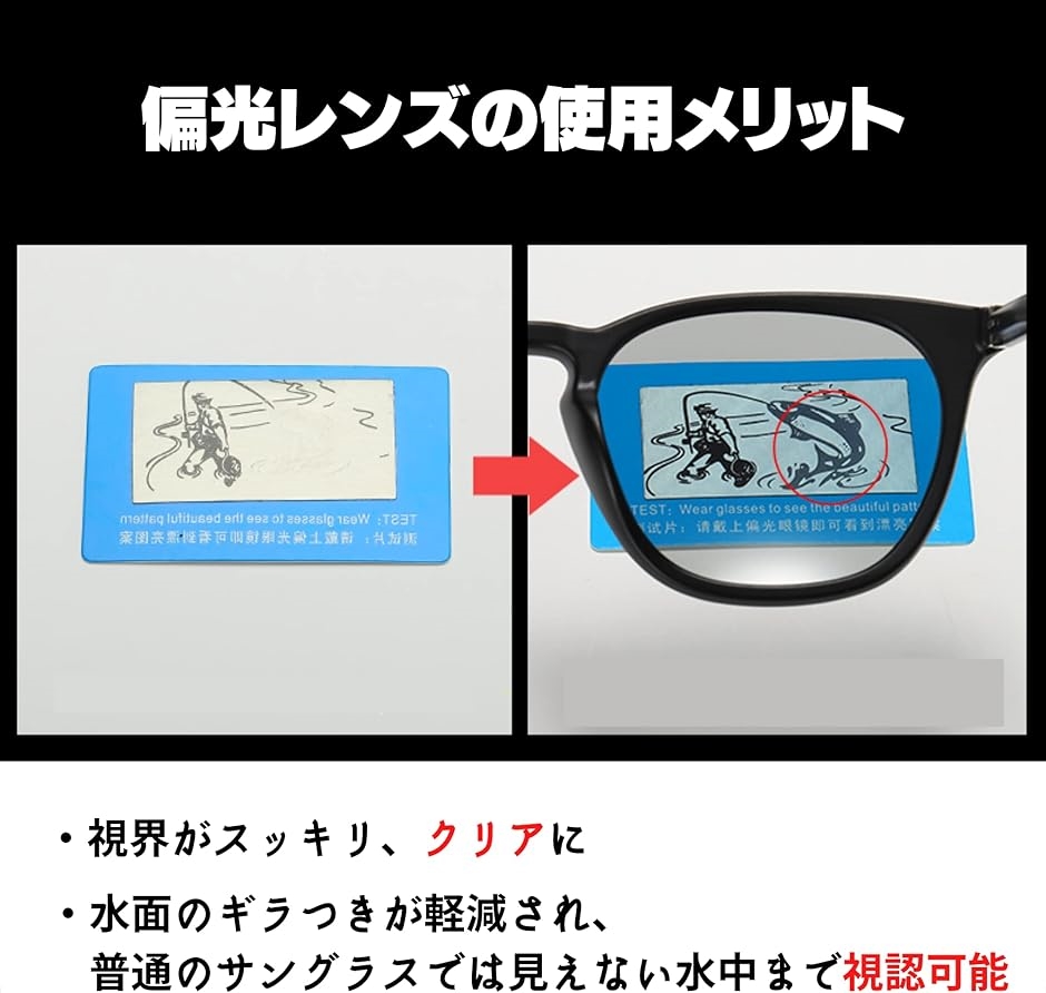 調光 偏光 サングラス メンズ 釣り 自動でレンズの色が変わる