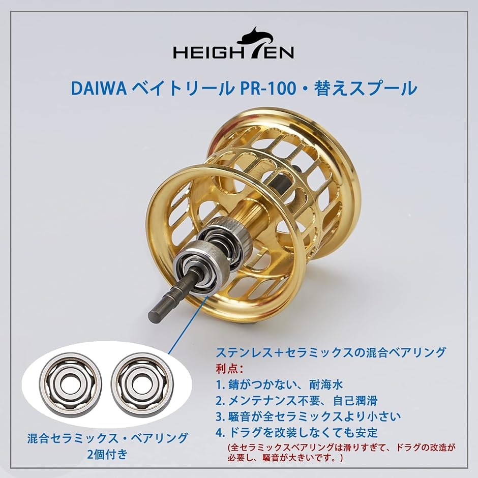 リール スプール ダイワ DAIWA PR100 ベイトリール 替えスプール ベアリング付き 421 MDM( ゴールド) : 2b26hgyv4o  : ゼブランドショップ - 通販 - Yahoo!ショッピング