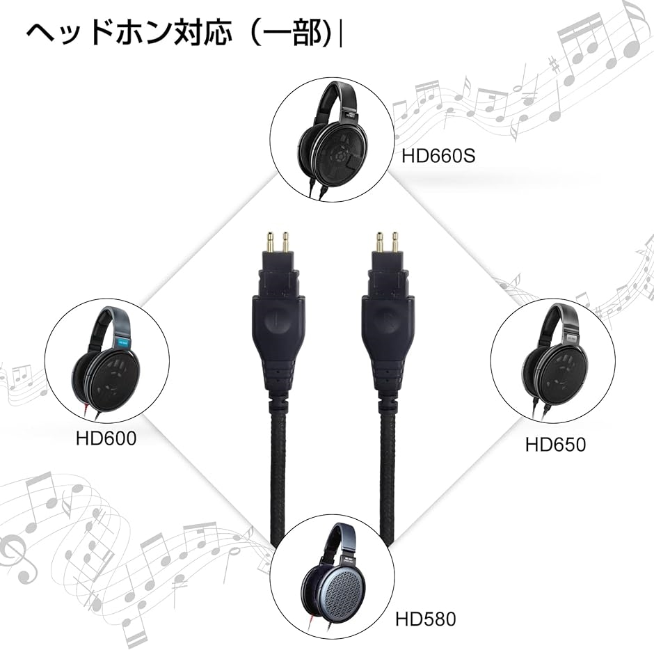 オディオアップグレードケーブル 交換ヘッドホンケーブル 4.4mmバランス5極