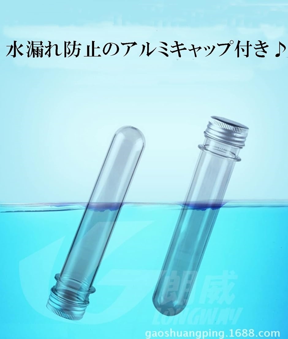 試験管 プラスチック 蓋付き 試験管セット プラスチック試験管 14cm 40ml 10本 : 2b26pfcr0v : ゼブランドショップ - 通販  - Yahoo!ショッピング