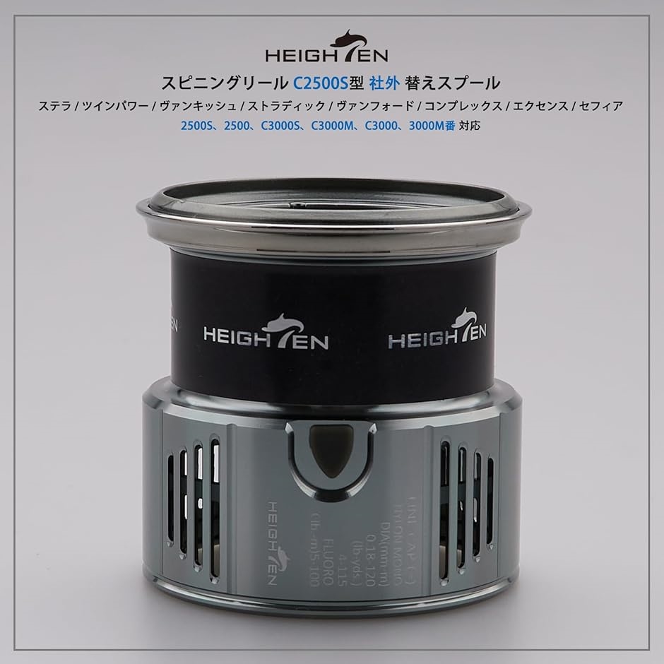 あーる　替えスプール無し リール スプール シマノ Shimano 浅溝 2500S 替えスプール 対応 451