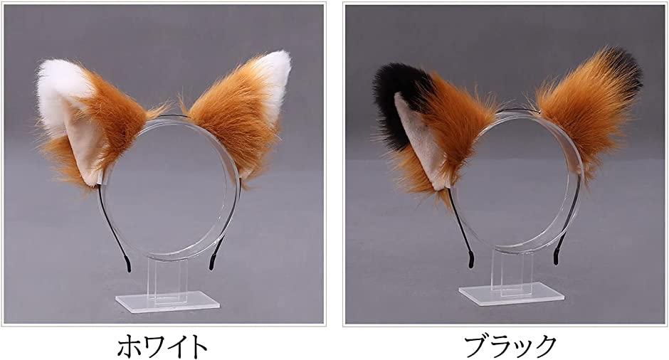 狐耳 カチューシャの商品一覧 通販 - Yahoo!ショッピング