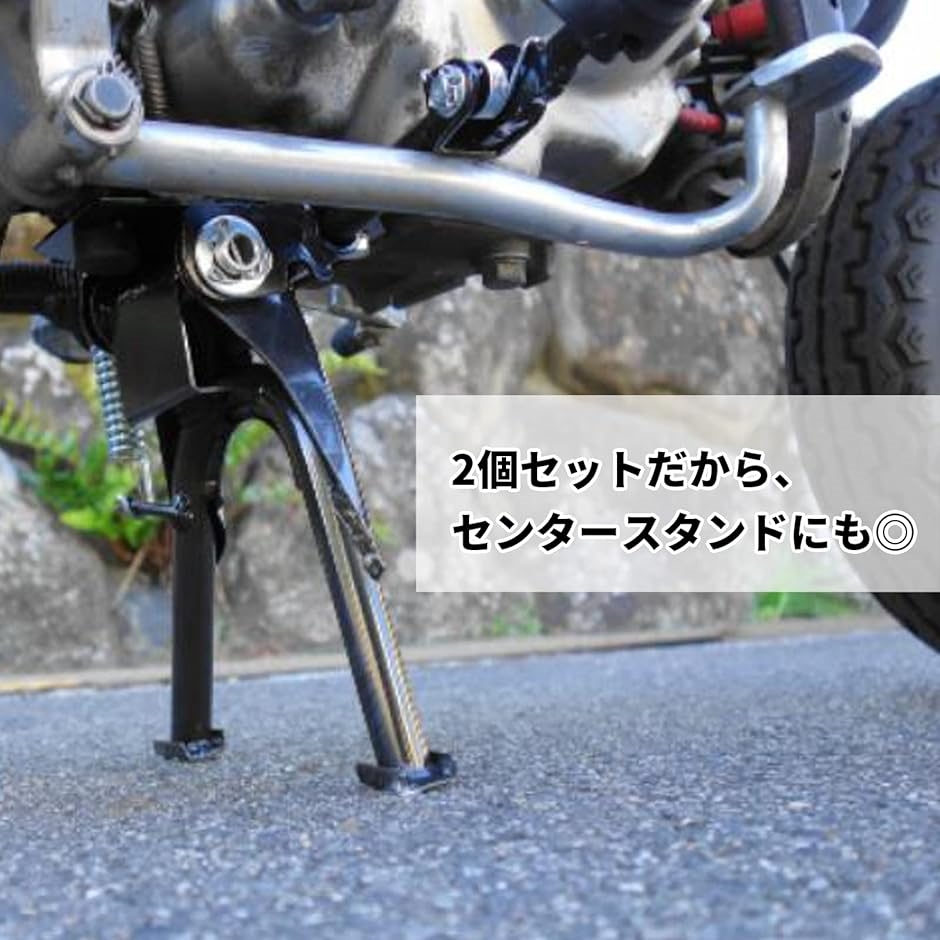 バイク サイドスタンド プレート キックスタンド パッド オートバイ 用 2個セット( レッド)｜zebrand-shop｜04