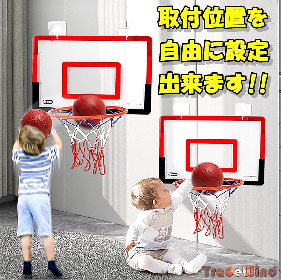 バスケットゴール バスケットリング ネット ボード 壁掛け シュート練習 ボール ミニサイズ( 赤x黒40cm,  40x26cm)｜zebrand-shop｜02