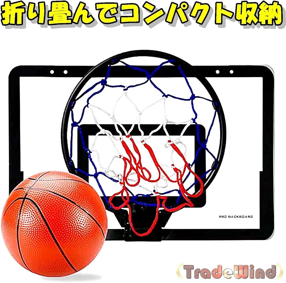 バスケットゴール バスケットリング ネット ボード 壁掛け シュート練習 ボール ミニサイズ( 赤x黒40cm,  40x26cm)｜zebrand-shop｜06