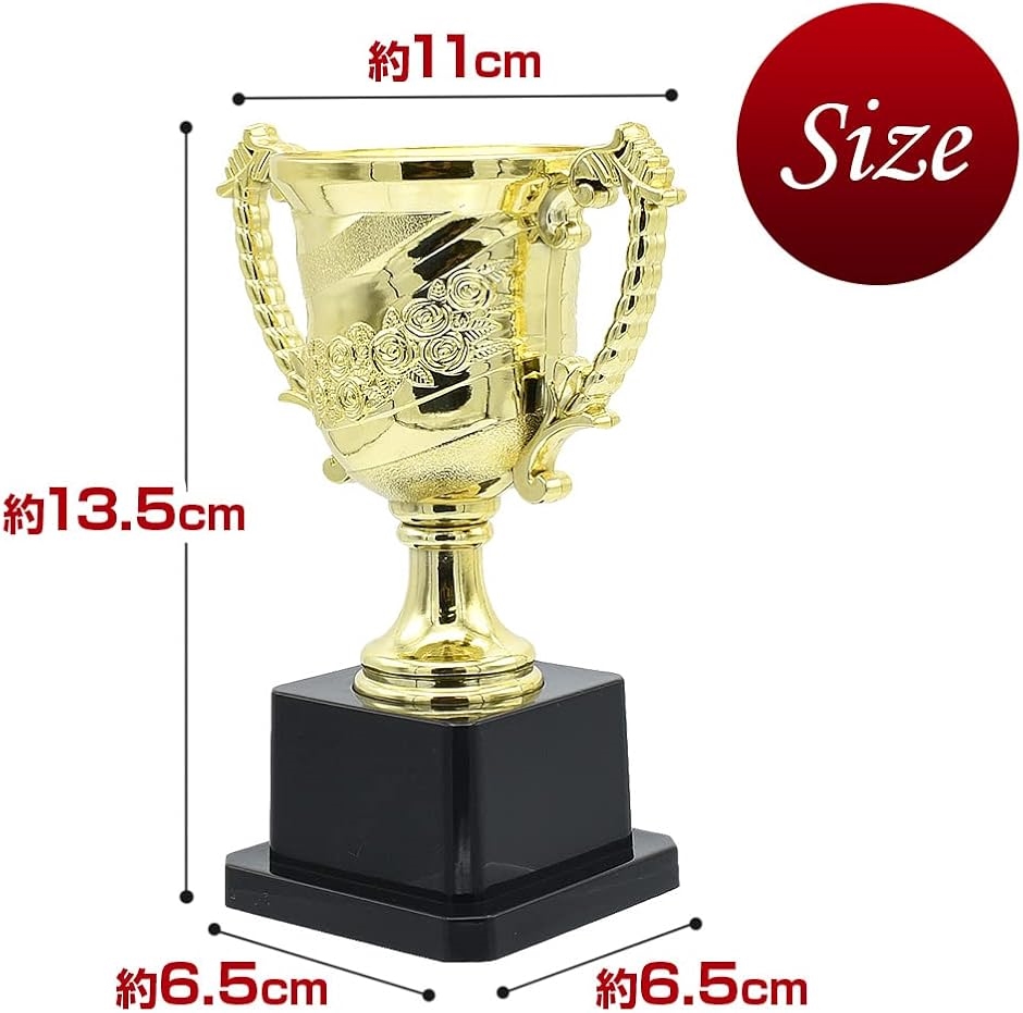 ワールドカップトロフィーのミニチュアコレクション、様々なサイズが揃っています。 Amazon.co.jp: Juvale Mini Trophies バルク - 4インチ