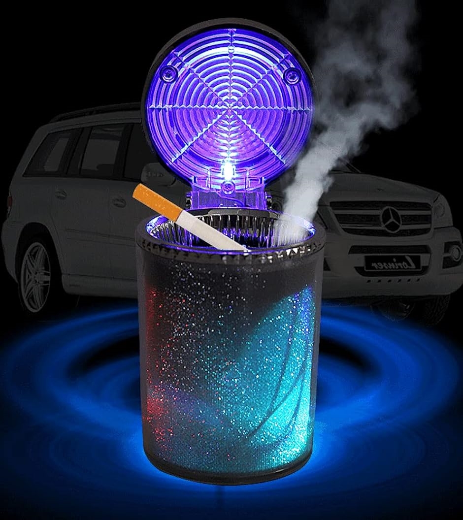 車用 灰皿 自動LED照明付き ドリンクホルダー型( F)