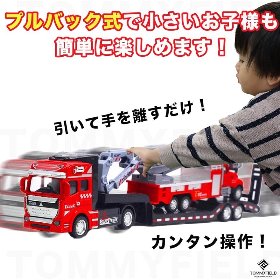 消防車 おもちゃ 消防車おもちゃ レッカー車 はしご車 子供( レッド)｜zebrand-shop｜02