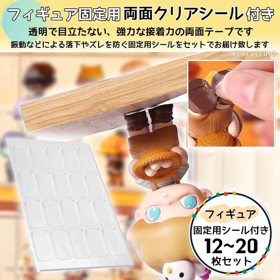 コレクションケース アクリル ディスプレイケース フィギュア 収納