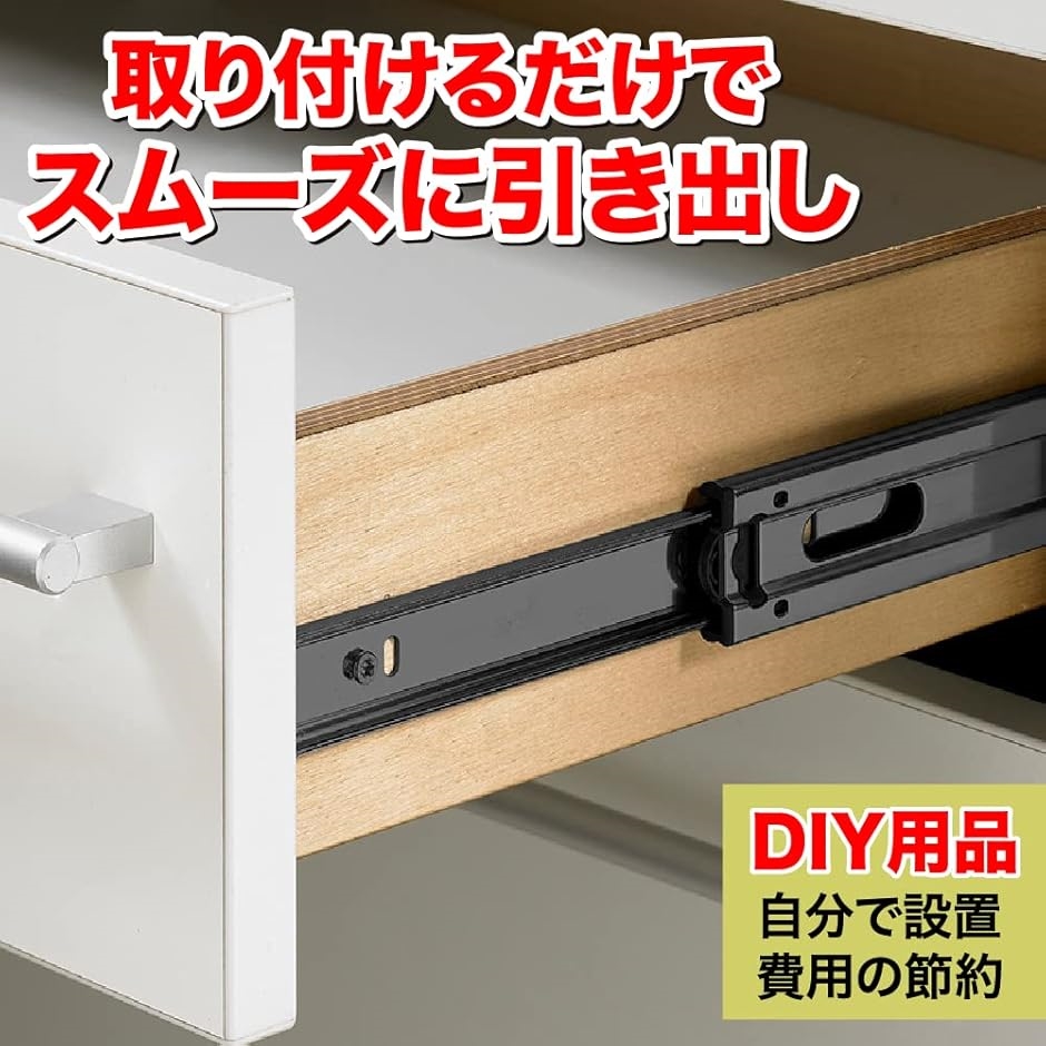 ホワイト木製キッチン2段引き出し(レール式)￼ キッチンボード スライドレール 引き出し」の人気商品一覧 | 安い商品
