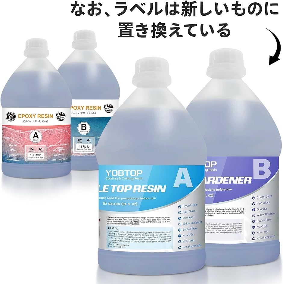 エポキシ樹脂 二液性レジン液 エポキシ樹脂液 大容量 クリアコンタクトレジン液 1:1 容量比 MDM( 3792ml)｜zebrand-shop｜02