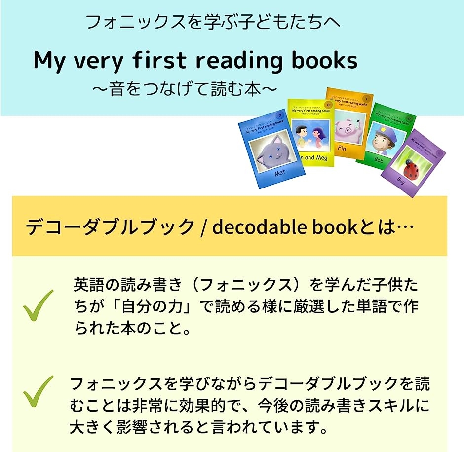 1・2才からの多読知育絵本40冊セット 知育絵本セット ちえ2・ちえ3・かず2 3冊セット - メルカリ