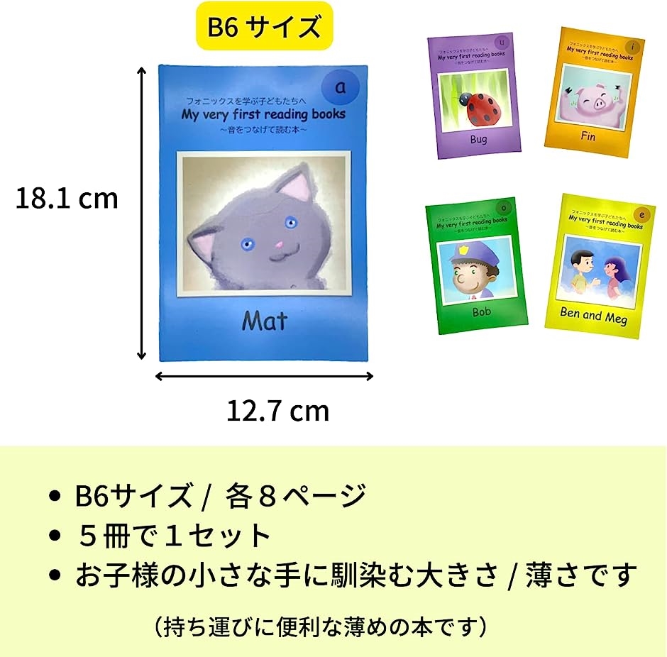 1・2才からの多読知育絵本40冊セット mainichigenki_1-4104