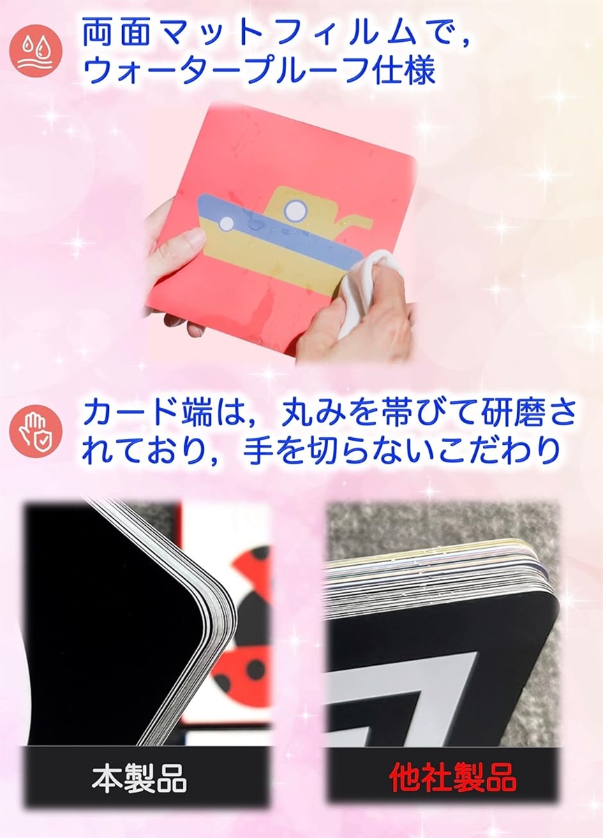 TOEフラッシュカード Reading ベビーパーク 未使用 TOEZリーディングカード babypark フラッシュカード