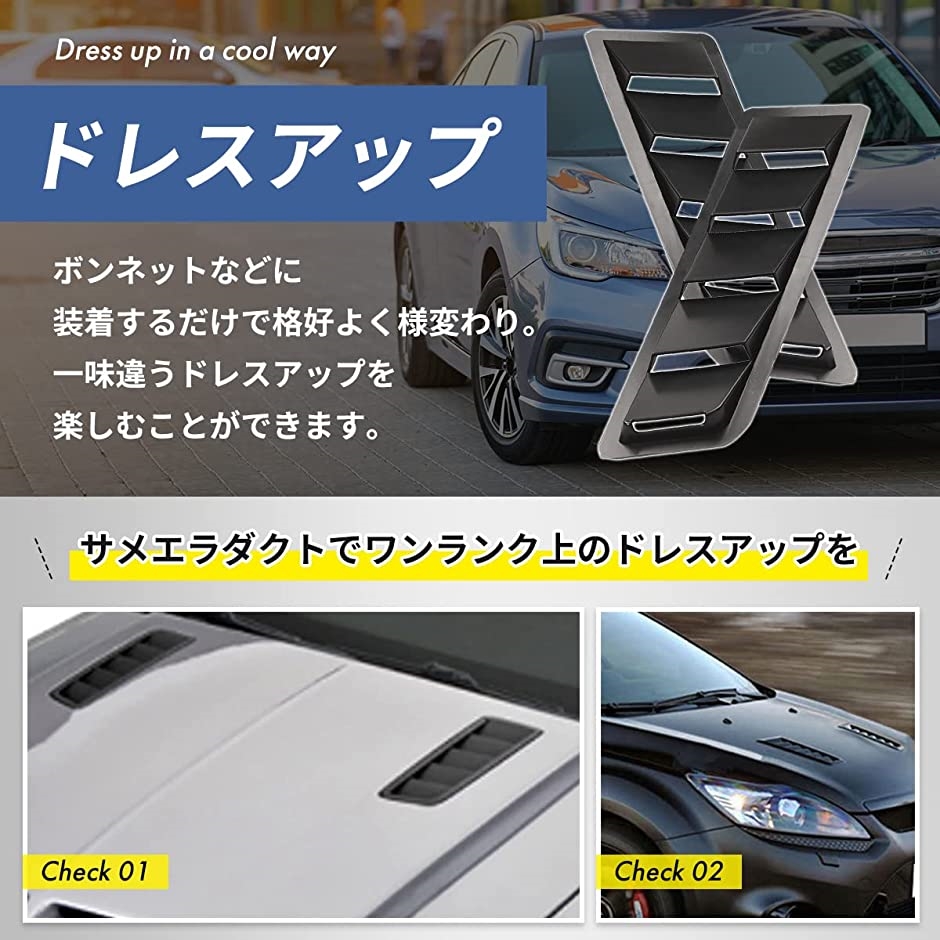 ダミーダクト 黒 汎用 フェンダーダクト 2個セット 愛車 - 通販