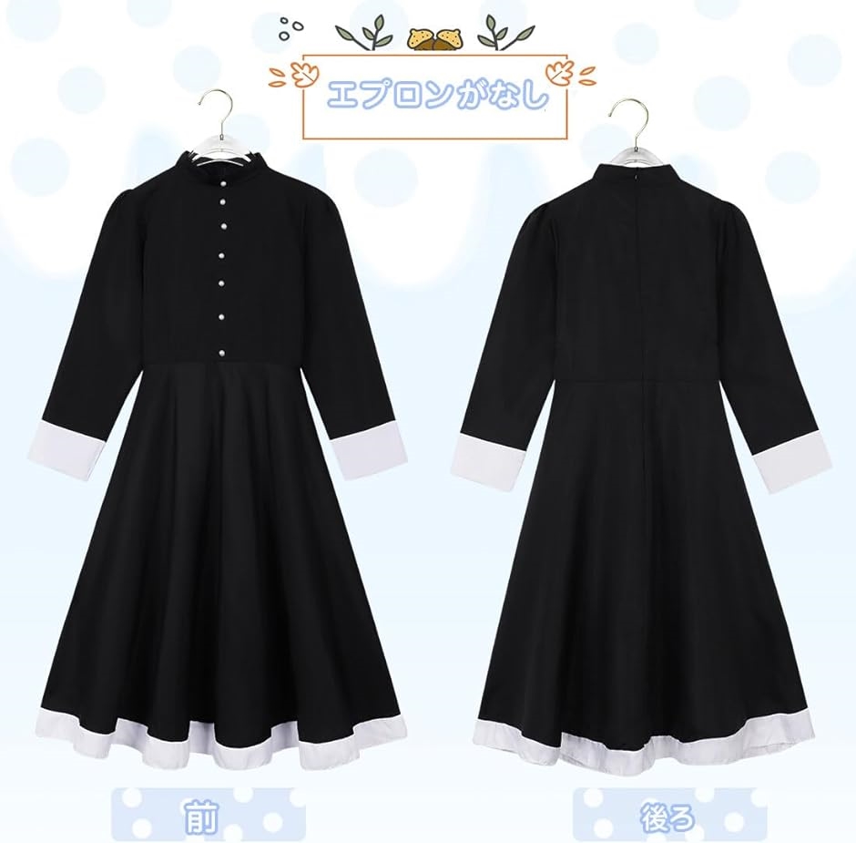 メイド服 英国風 ロングコスプレ仮装 ロリータメイド 衣装 コスチューム ウェイトレス レディース( L)｜zebrand-shop｜04