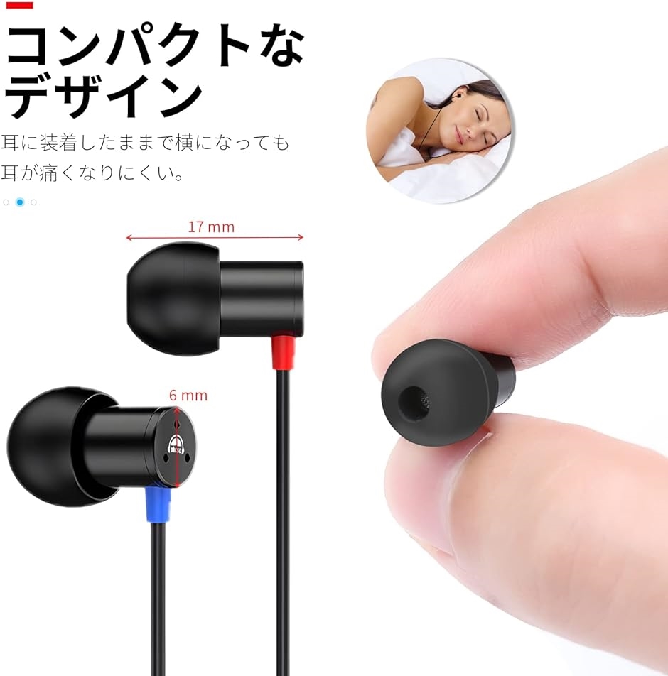 SP6 寝ホン 有線 睡眠用イヤホン asmr カナル型 軽量 高遮音 耳が痛くならない マイク付き( 3.5mm) | ブランド登録なし | 02