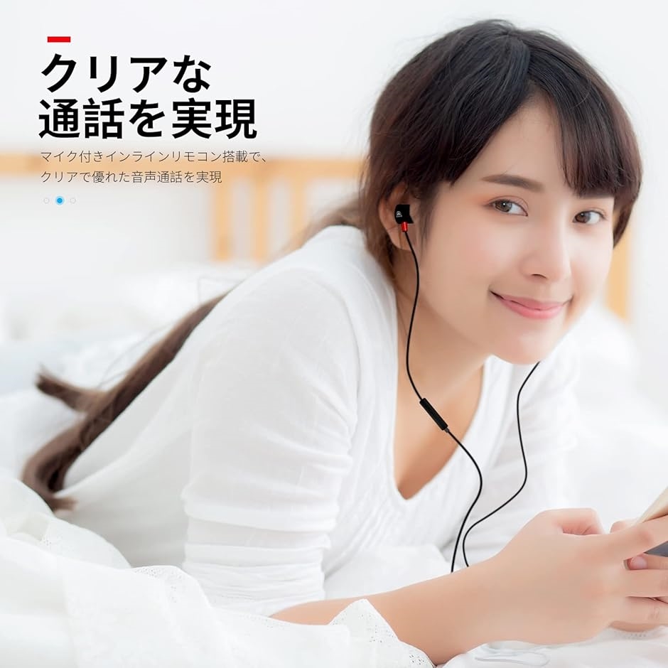 SP6 寝ホン 有線 睡眠用イヤホン asmr カナル型 軽量 高遮音 耳が痛くならない マイク付き( 3.5mm) | ブランド登録なし | 06