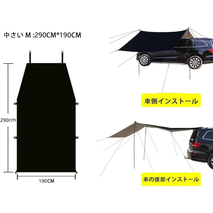 カーサイドタープ 天幕 車連結テント カーサイドオーニング 軽自動車 MDM( M-290CMx190CM,  ワンサイズ)｜zebrand-shop｜02