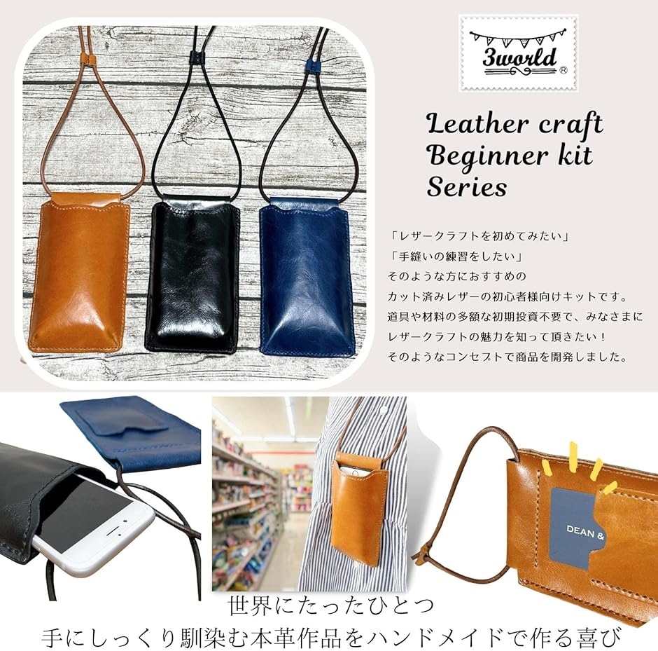 ハンドメイドレザークラフトハンドバック。 Amazon.co.jp: DIYハンドバッグ作成キット レザークラフト