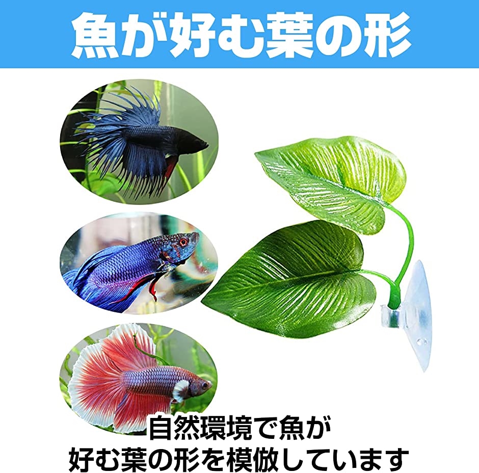 人工水草 柔らかい（熱帯魚、アクアリウム用品）の商品一覧 | ペット用品、生き物 通販 - Yahoo!ショッピング