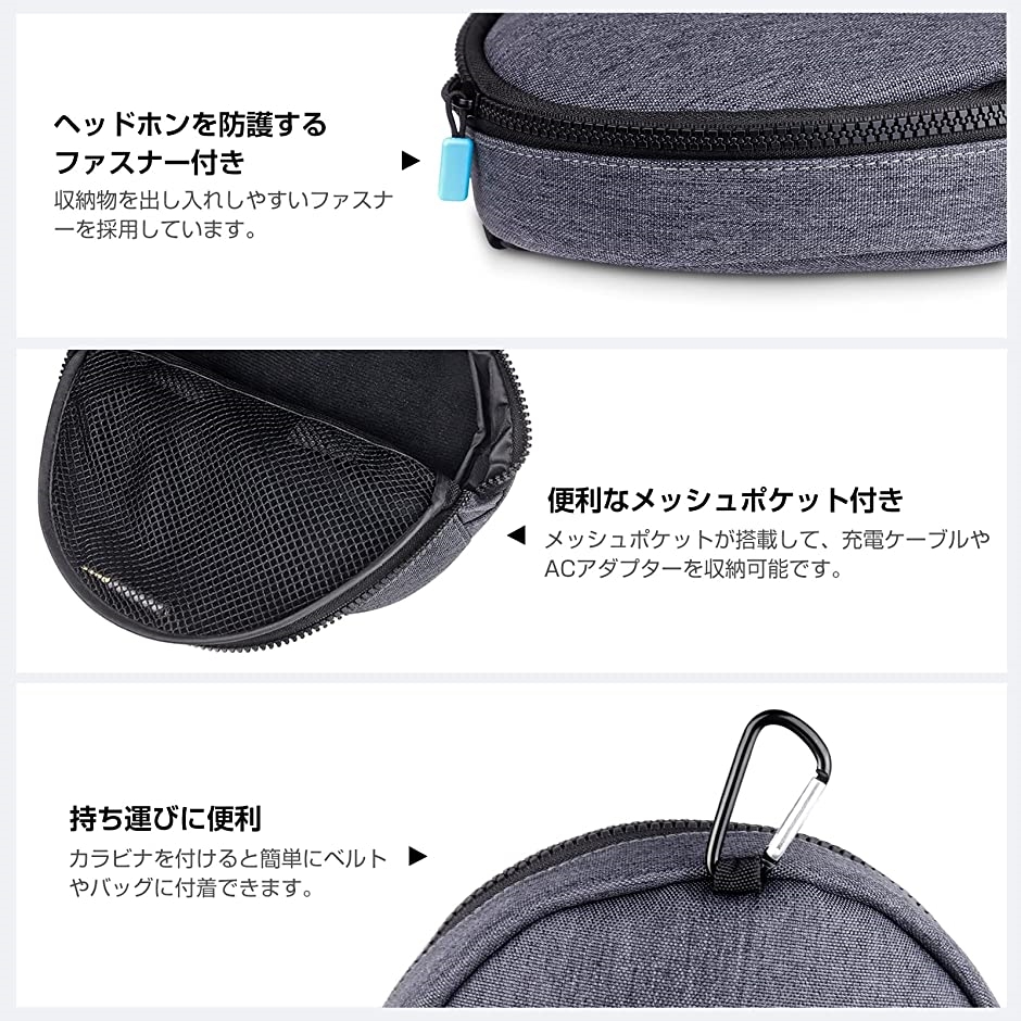 ヘッドホンケース 収納ケース 薄型 内側ネットポケット付き ヘッドホンケース 収納ケース 薄型 内側ネットポケット付き
