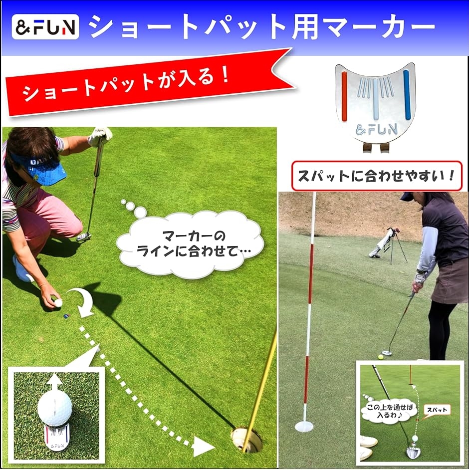 アンドファン ゴルフマーカー セット おしゃれ...の詳細画像3