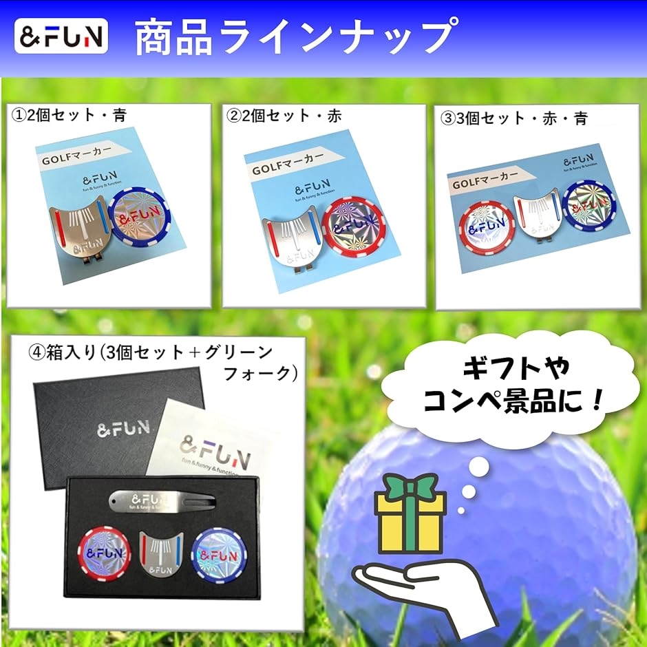 アンドファン ゴルフマーカー セット おしゃれ...の詳細画像5