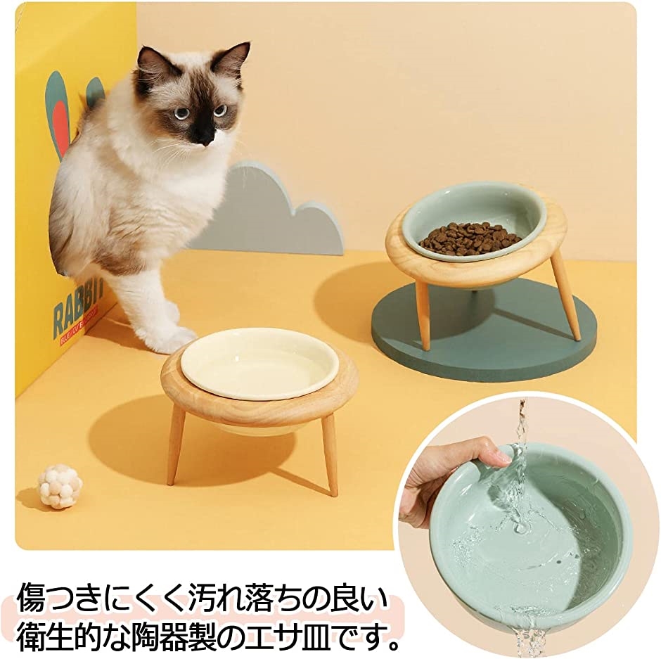猫ボウル キャットフード 猫食器 フードボウル ペット用品 角度調整(300ml)｜zebrand-shop｜03