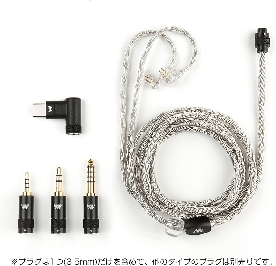 AS300 リケーブル イヤホンケーブル 交換可能なプラグ 3.5mm( qdcコネクタ,  ケーブル・グレー)｜zebrand-shop｜02
