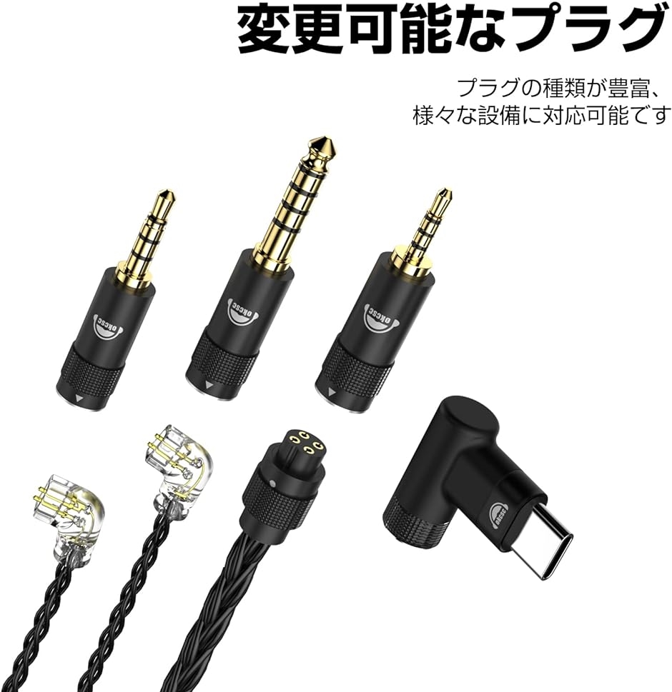 変換アダプタ ケーブルアクセサリー 交換用 ケーブルなし TX、TN、T2 Pro、AS300などに適合する( 4.4mm,  プラグ)｜zebrand-shop｜03