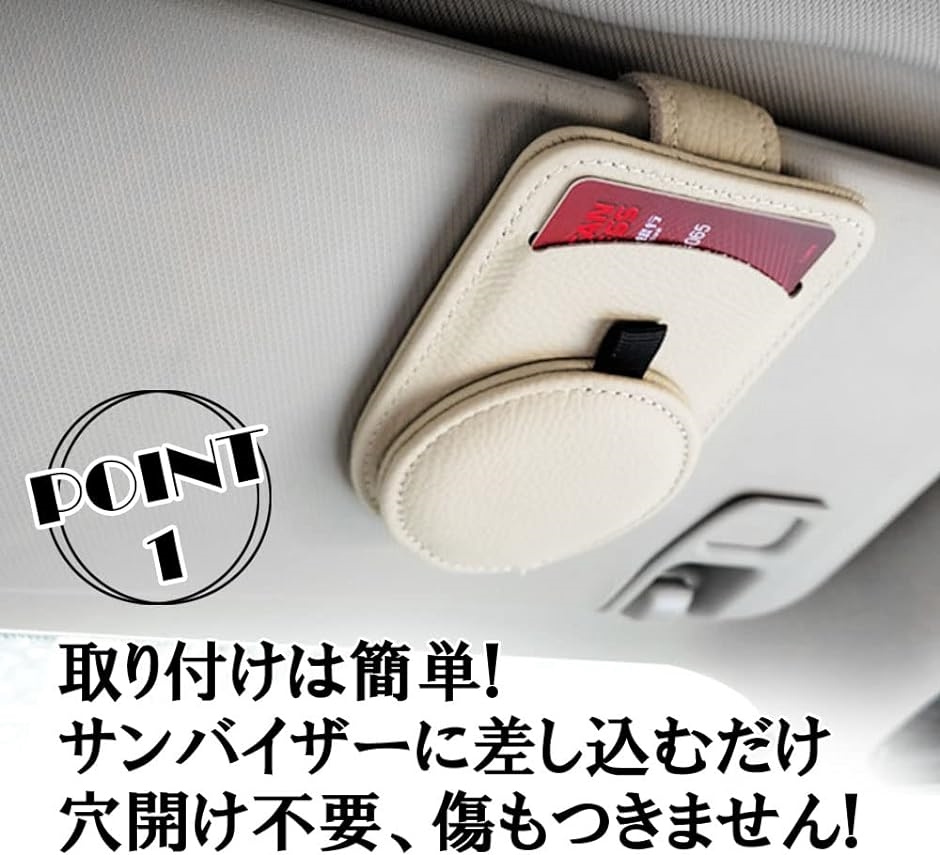 車用 サングラスホルダー メガネホルダー マスクホルダー マスク入れ フック式 収納 車載 サンバイザー( ブラウン)  :2B2C9JC0FP:ゼブランドショップ 通販 