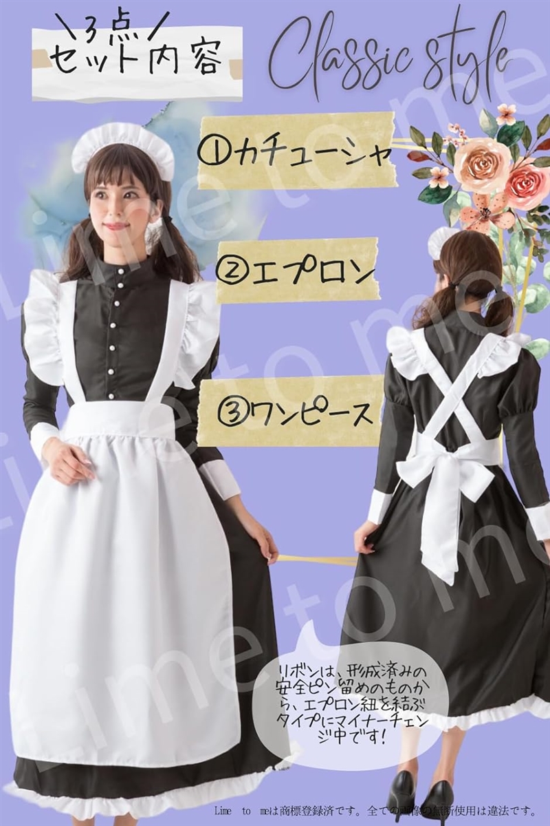メイド服 コスプレ エプロン 英国風 上品 ロングスカート コスチューム