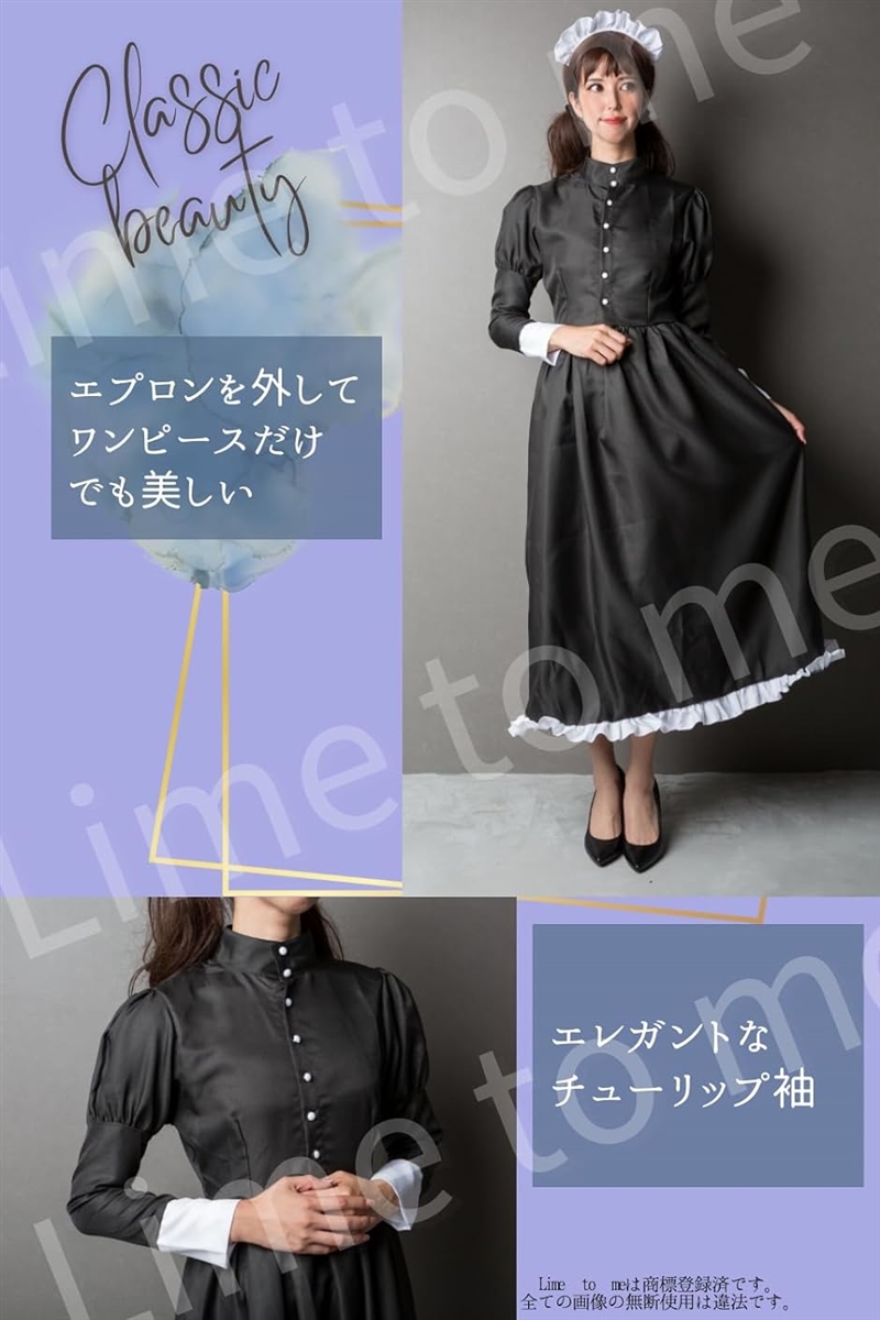 メイド服 コスプレ エプロン 英国風 上品 ロングスカート コスチューム