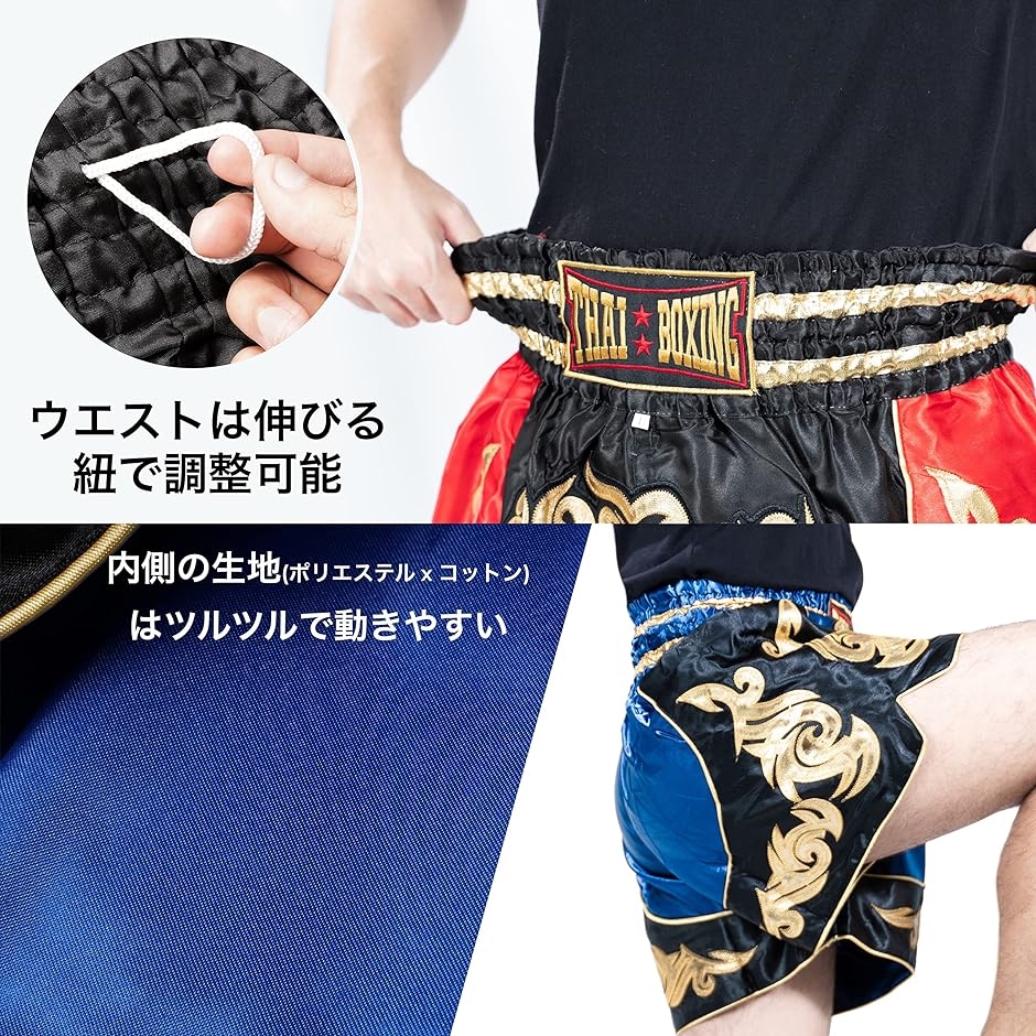 ムエタイパンツ キックボクシング トレーニング ジム 部屋着 男女兼用 サテン( ホワイト,  L)｜zebrand-shop｜05