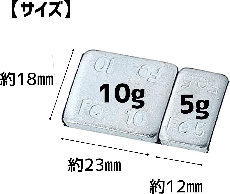 鉄製 ホイール バランサー バランスウェイト 薄型 貼り付け テープ おもり 小分け使用 MDM( 1.5Kg) | ブランド登録なし | 03