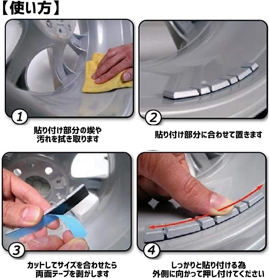 鉄製 ホイール バランサー バランスウェイト 薄型 貼り付け テープ おもり 小分け使用 MDM( 1.5Kg) | ブランド登録なし | 04