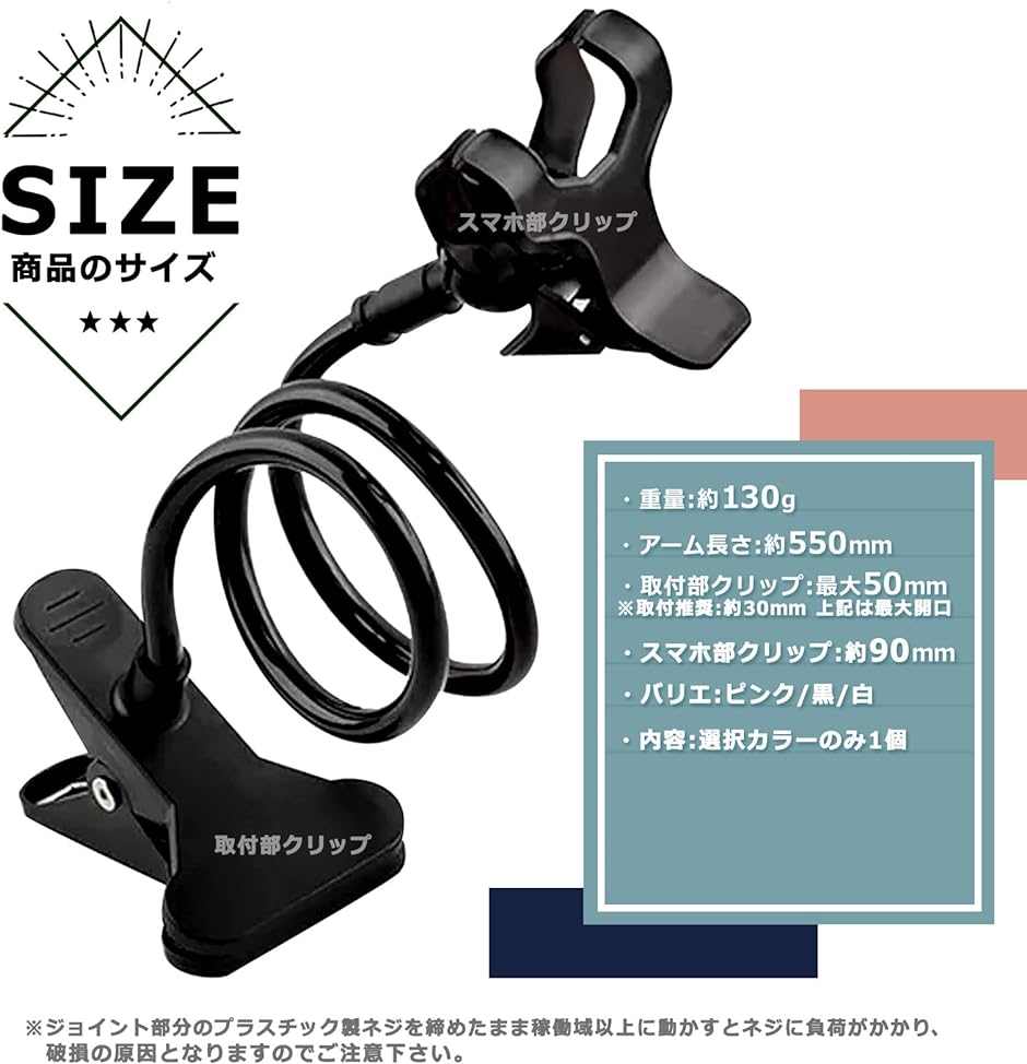スマホ ホルダー スタンド フレキシブル アーム クッション クリップ式 360度回転( Black,  １個)｜zebrand-shop｜06