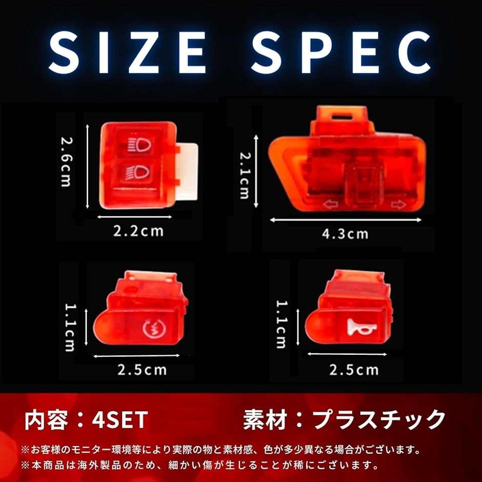 Amazon.co.jp: Meliore ディオ DIO スケルトン スイッチ セット