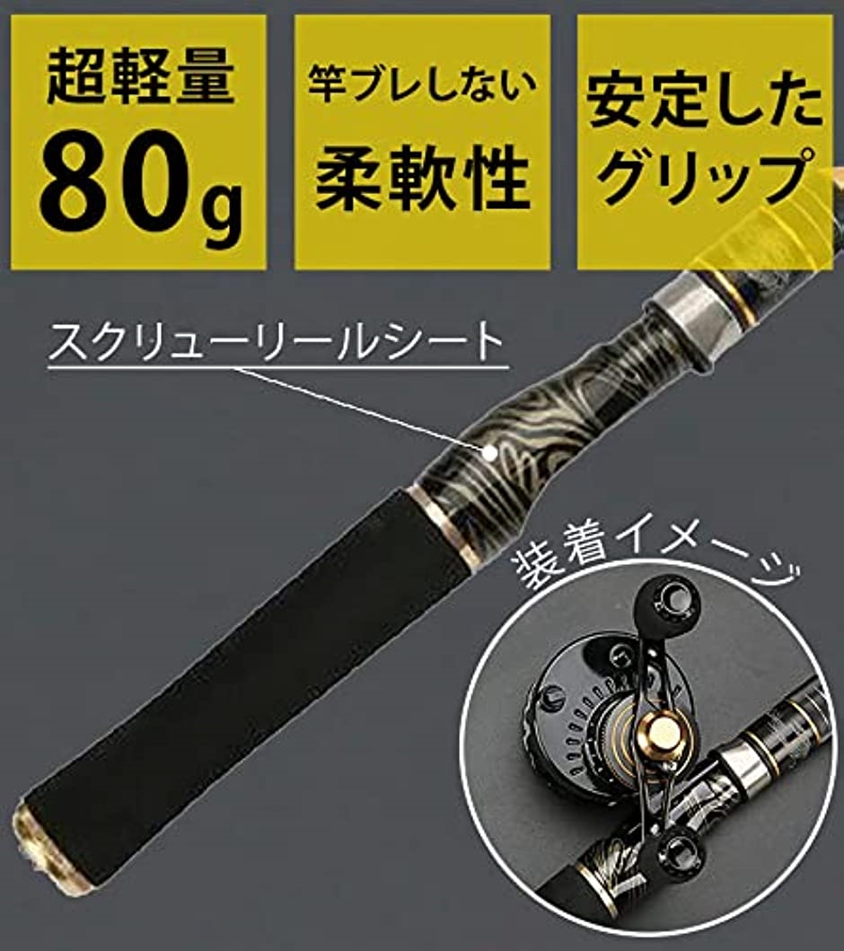 筏竿 チヌ ロッド イカダ竿 釣竿 落とし込み 黒鯛 カセ ハーフ