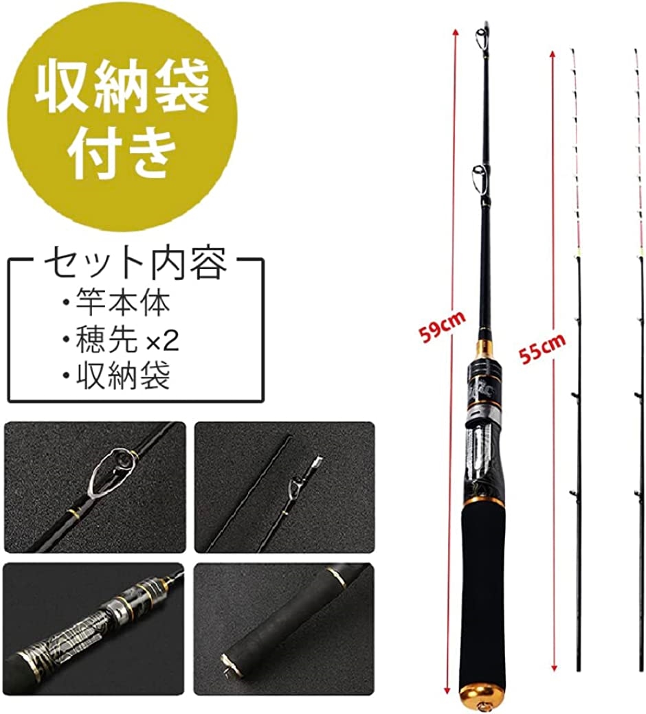 筏竿 チヌ ロッド イカダ竿 釣竿 落とし込み 黒鯛 カセ ハーフ