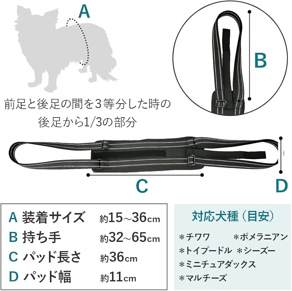 犬用ハーネス 介護用 歩行補助 老犬 怪我 メッシュ生地 通気性 簡単