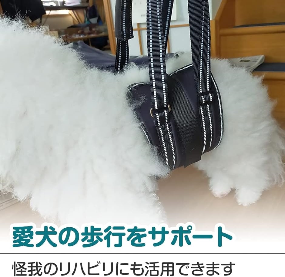 犬用ハーネス 介護用 歩行補助 老犬 怪我 メッシュ生地 通気性 簡単