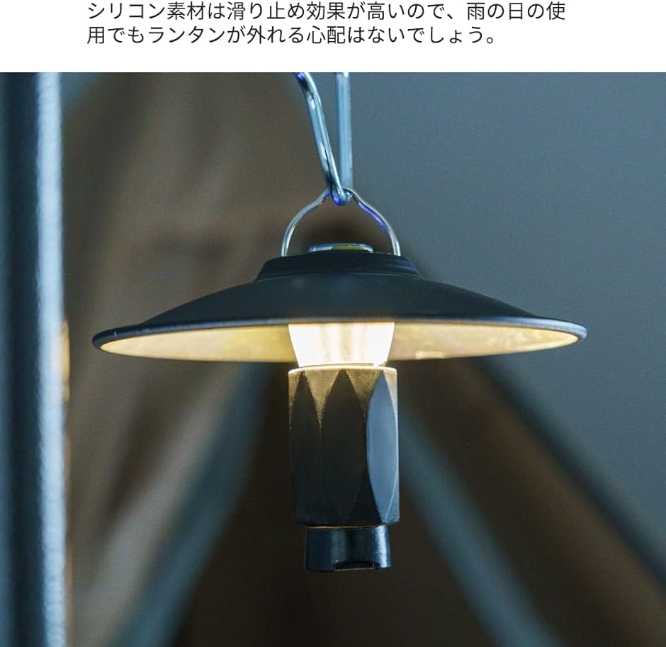 社外品 ゴールゼロ カバー ランタン用 保護カバー 滑り止め goal