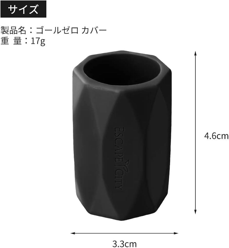 社外品 ゴールゼロ カバー ランタン用 保護カバー 滑り止め goal