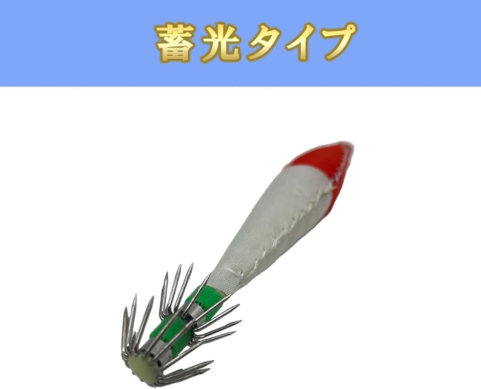 J-base 定番の浮きスッテ 4号 5本セット イカメタル イカ釣り 仕掛け