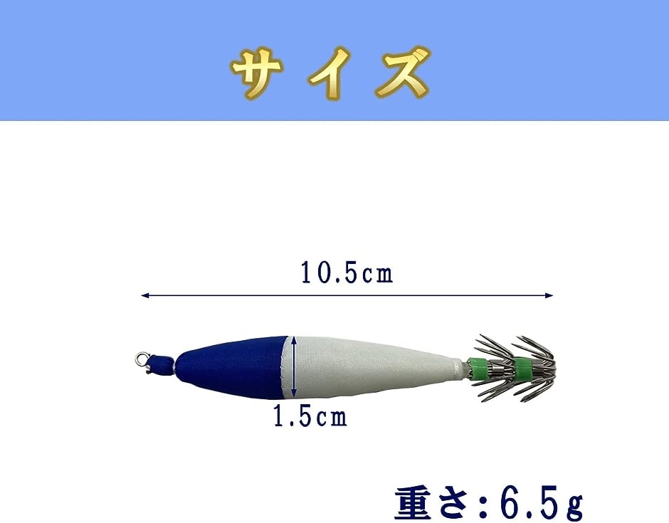 J-base 定番の浮きスッテ 4号 5本セット イカメタル イカ釣り 仕掛け