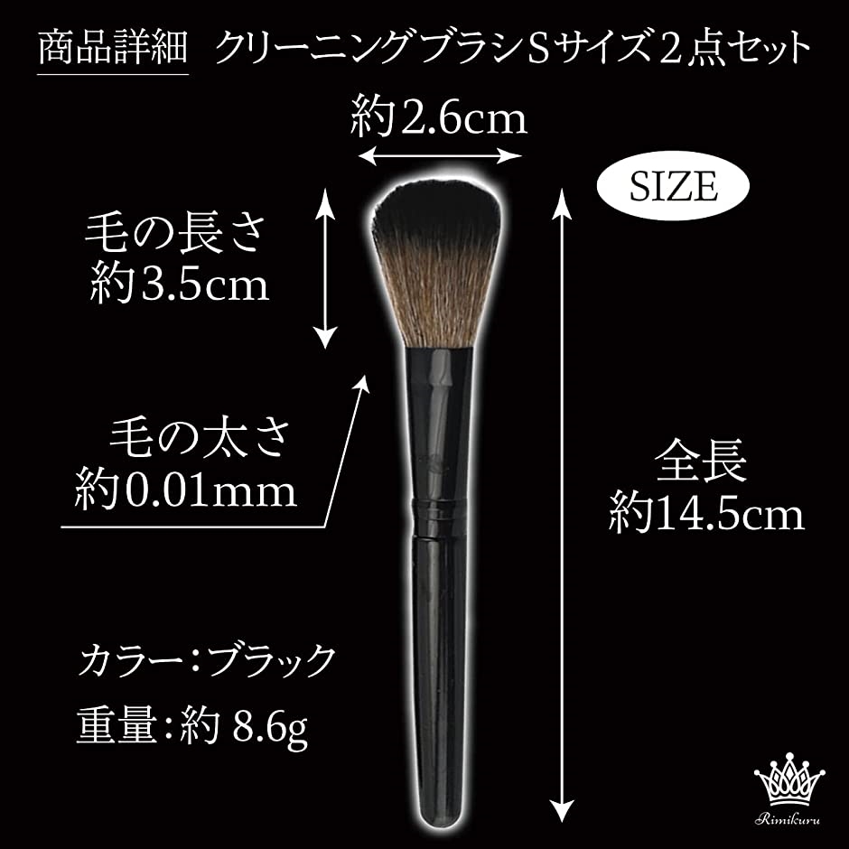 クリーニングブラシ 0.01mm 超極細ブラシ 掃除 ホコリ落とし 静電気