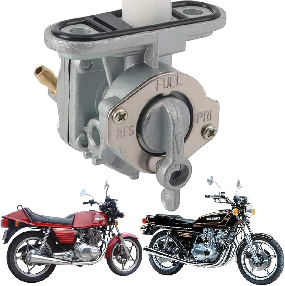 スズキ純正、GT750初期、B1、フェールコック バイク スズキ フューエルコック 純正タイプ GS400 450 550 650 750